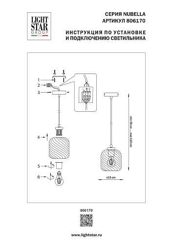 картинка Lightstar Подвес Nubella  806170