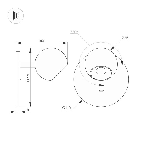 картинка Arlight Спот  058483