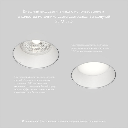 картинка Denkirs Точечный встраиваемый светильник  DK3055-WH