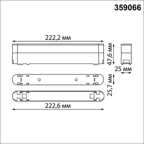 картинка NOVOTECH 359066 SHINO NT23 183 черный Доп. адаптпер для создания поворотных светильников с арт. 3590