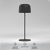 картинка Elektrostandard Компактный светодиодный настольный светильник Bitty чёрный IP54 TL70260