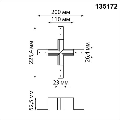 картинка NOVOTECH 135172 SHINO NT23 132 черный Соединитель для низковольтного шинопровода "X-образный" IP20 F
