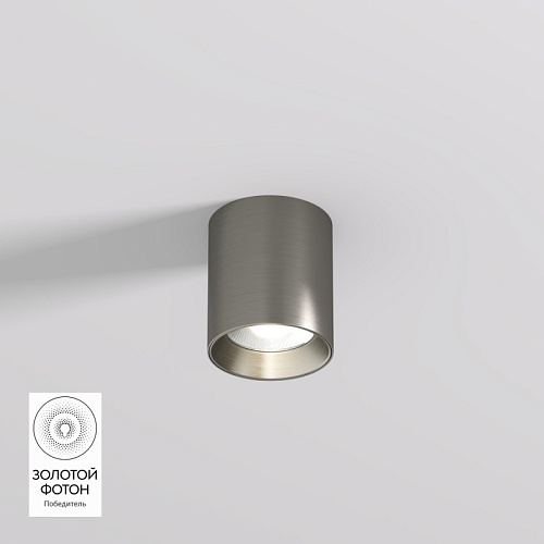 картинка Denkirs  Накладной светильник SHINE TUBE DK2610-DN