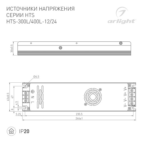 картинка Arlight Блок питания  020828(1)