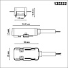 картинка NOVOTECH 135222 SHINO NT23 180 белый Токопровод (подвод питания) для низковольт. шинопровода встраив