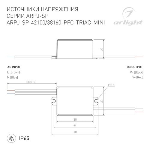 картинка Arlight Блок питания  047585