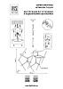 картинка Lightstar Люстра подвесная Struttura  742147