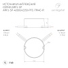 картинка Arlight Блок питания  047589