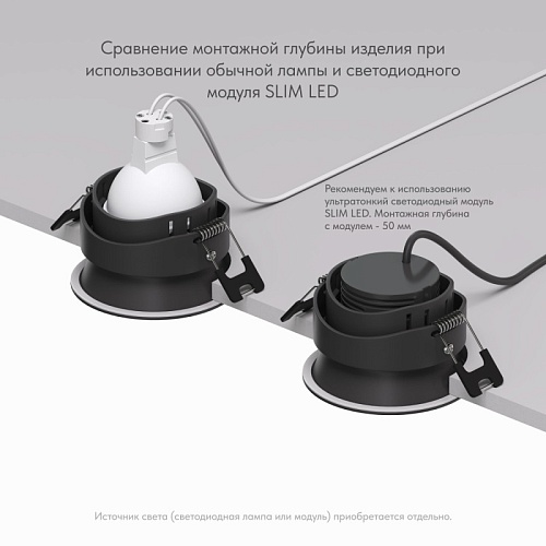 картинка Denkirs Точечный встраиваемый влагозащищенный светильник  DK3103-BK