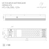 картинка Arlight Блок питания  020824(1)