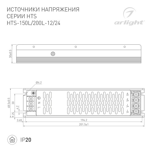 картинка Arlight Блок питания  020824(1)