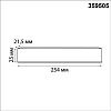 картинка NOVOTECH 359505 DRIVE NT25 142 черный Выносной драйвер IP20 100W 48V