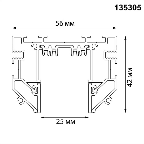 картинка NOVOTECH 135305 PORT NT25 204 черный Шинопровод для монтажа в натяжной потолок 3м, в комплекте соеди