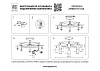 картинка Lightstar Люстра потолочная Rullo  LR7183781