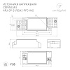 картинка Arlight Блок питания  023071(1)