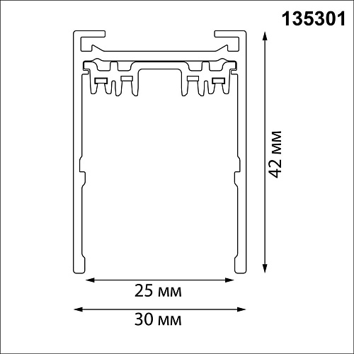 картинка NOVOTECH 135301 PORT NT25 200 черный Шинопровод накладной/подвесной в комплекте заглушки 2шт, крышка