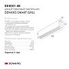 картинка Denkirs Трековый светильник  DK8001-BK