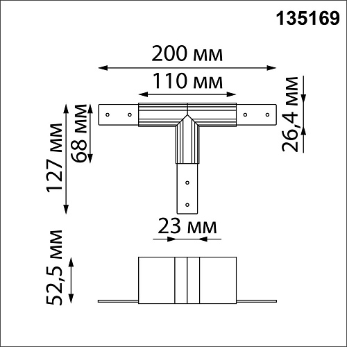 картинка NOVOTECH 135169 SHINO NT23 132 белый Соединитель для низковольтного шинопровода "T-образный" IP20 FL