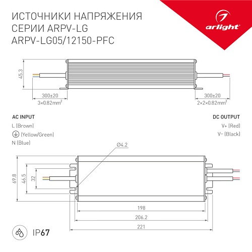 картинка Arlight Блок питания для светодиодной ленты  015755