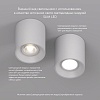 картинка Denkirs Точечный накладной светильник  DK3040-WH