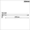 картинка NOVOTECH 359444 DRIVE NT24 141 черный Драйвер для низковольтного шинопровода SLIM арт. 135179-135180