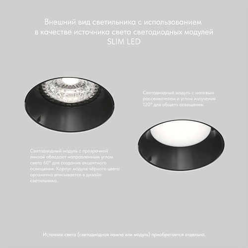 картинка Denkirs Точечный встраиваемый светильник  DK3055-BK