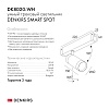картинка Трековый светильник Denkirs DK8020-WH