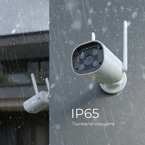 картинка Elektrostandard Умная видеокамера белая IP65 76500/01