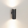 картинка Arlight Светильник настенный  033307