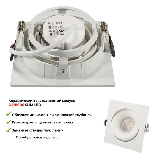картинка Denkirs Точечный встраиваемый светильник  DK2121-WH