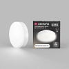 картинка Светодиодная лампа Denkirs DK-GX53-10W-120-4K