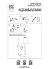 картинка Lightstar Бра Diafano  758612