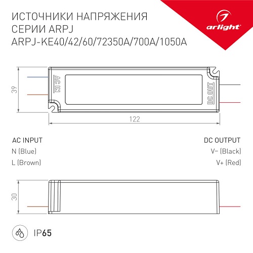 картинка Arlight Блок питания для светодиодной ленты  021901