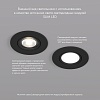 картинка Denkirs Точечный встраиваемый светильник  DK3020-BK