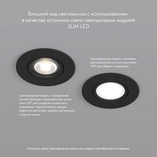 картинка Denkirs Точечный встраиваемый светильник  DK3020-BK