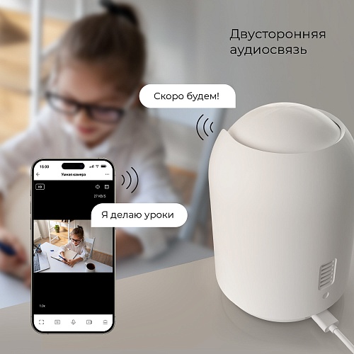 картинка Elektrostandard Умная видеокамера белая IP20 76500/00