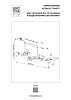 картинка Lightstar Люстра подвесная Ceramo BW  799087