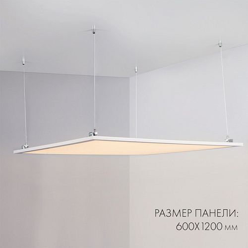 картинка Arlight Офисный светильник  023156(1)