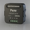 картинка Elektrostandard Умное одноканальное реле 76006/00