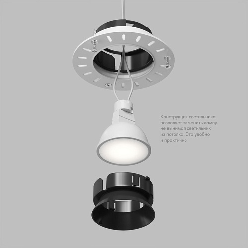 картинка Denkirs Точечный встраиваемый светильник  DK3055-BK
