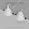 картинка Точечный встраиваемый светильник Denkirs DK3026-WH