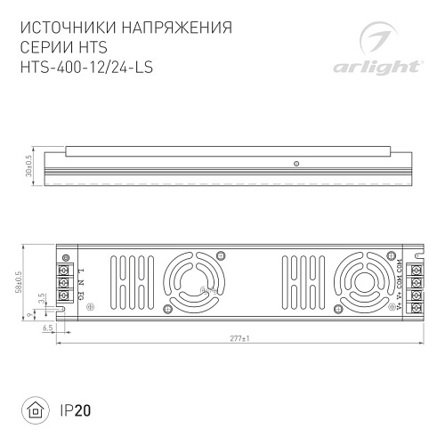 картинка Arlight Блок питания для светодиодной ленты  022991