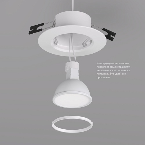 картинка Точечный встраиваемый светильник Denkirs DK3028-WH