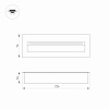 картинка Arlight Светильник для ступеней  029964