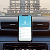 картинка Elektrostandard Умный датчик движения 76230/00