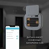 картинка Elektrostandard Умный датчик движения 76230/00