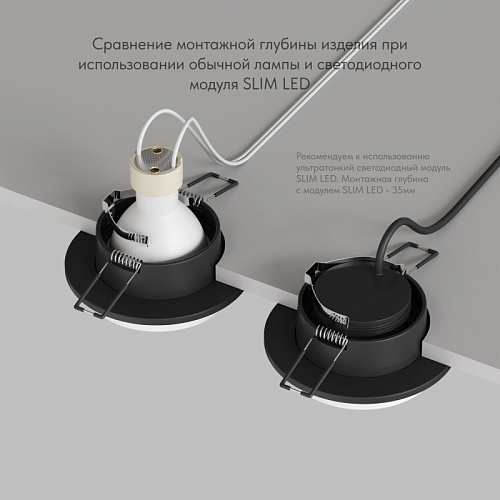 картинка Denkirs Точечный встраиваемый светильник  DK2400-BK