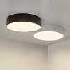 картинка Arlight Офисный светильник  041063