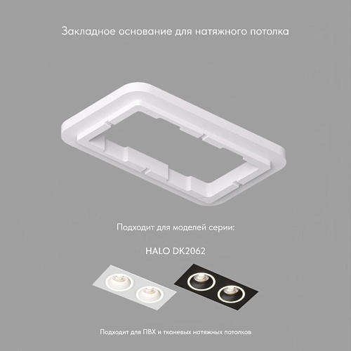 картинка Denkirs  Закладная панель DK2062-SCB