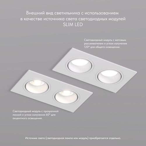 картинка Denkirs Точечный встраиваемый светильник  DK3072-WH